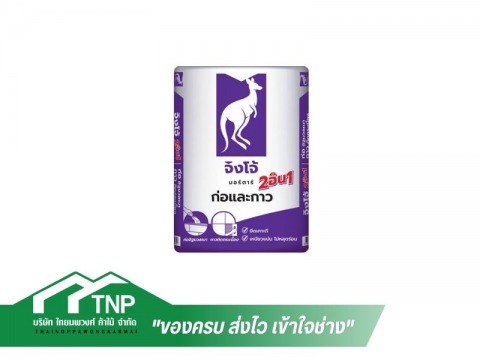 ไทยนพวงศ์ค้าไม้ (21)